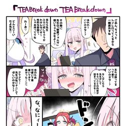 This is a pixiv picture whose title is ミカ…秘蔵フォルダ覗いたのか…？.