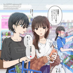 This is a pixiv picture whose title is コンビニの子たち.