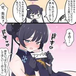 This is a pixiv picture whose title is キサキとヒナの誕生日.