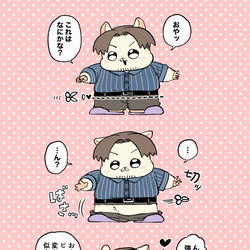 This is a pixiv picture whose title is 危ないよ〜.