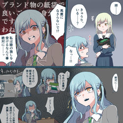 This is a pixiv picture whose title is バンドリまとめ17.