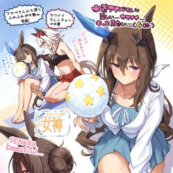 This is a pixiv picture whose title is 新時代の扉限定アヤベさん.