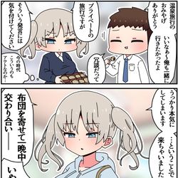 This is a pixiv picture whose title is 温泉に連れ込んじゃう素直な同僚.