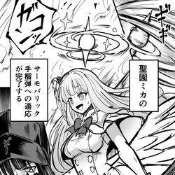 This is a pixiv picture whose title is ミカ.