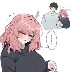 This is a pixiv picture whose title is お誘い.