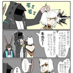 This is a pixiv picture whose title is 四コマ漫画28.