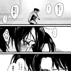 This is a pixiv picture whose title is 進撃log3.
