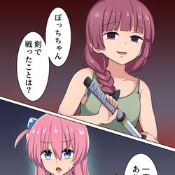 This is a pixiv picture whose title is 最終決戦ぼっちちゃん.