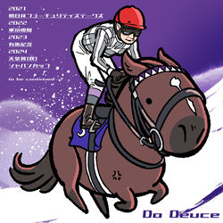 This is a pixiv picture whose title is UMA競走馬落書き.