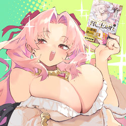 This is a pixiv picture whose title is 【ファム召し】ニカ・サタニック・バルフェスタ【発売中】.