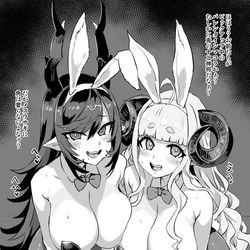 This is a pixiv picture whose title is 兎の十二神将.