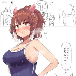 This is a pixiv picture whose title is ジェラシーダンツ.