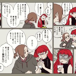This is a pixiv picture whose title is 食を楽しむアリス.
