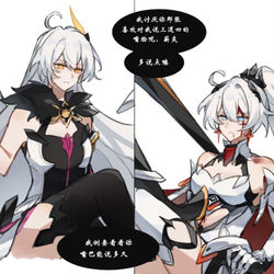 This is a pixiv picture whose title is 继续整点小情侣的新play吵架.