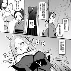 This is a pixiv picture whose title is 神雕侠侣その26.