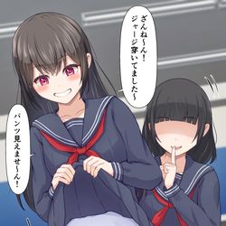 This is a pixiv picture whose title is 油断している女の子にジャージ下ろし.