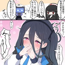 This is a pixiv picture whose title is ケイちゃんと急速充電.