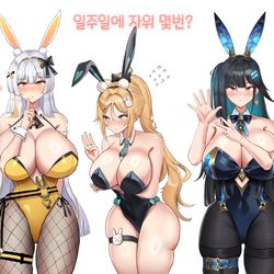 This is a pixiv picture whose title is "일주일에 자위 몇번?".