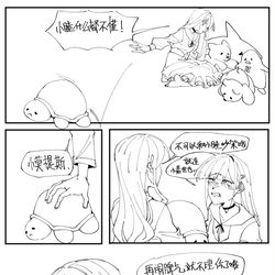 This is a pixiv picture whose title is 🥰🥰🥰.