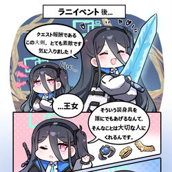 This is a pixiv picture whose title is After Ranni event.