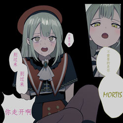 This is a pixiv picture whose title is Mortis:这把生死局.