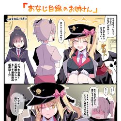 This is a pixiv picture whose title is 成長イブキシリーズその４.
