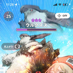 This is a pixiv picture whose title is ウルクススにロックオン！！.