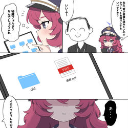 This is a pixiv picture whose title is 秘蔵フォルダを見たイロハ.