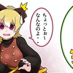 This is a pixiv picture whose title is イントネーション.