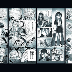 This is a pixiv picture whose title is ゲーム開発部.