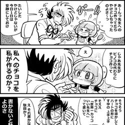 This is a pixiv picture whose title is 手塚らくがき.