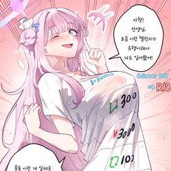 This is a pixiv picture whose title is 티셔츠 챌린지 미카.