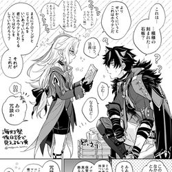 This is a pixiv picture whose title is ヌヴィリオログ４.