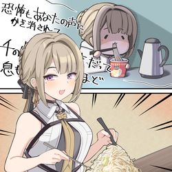 This is a pixiv picture whose title is 【ゼンゼロ】いい生活ができるようになったイヴリン.