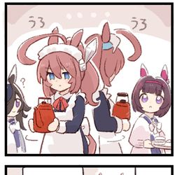 This is a pixiv picture whose title is まいにちファル子☆ #276「アナログ?メイドろぼ」.