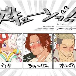 This is a pixiv picture whose title is ワンピlog9.