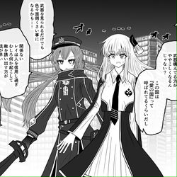 This is a pixiv picture whose title is 閃刀姫レイ・洗脳3.