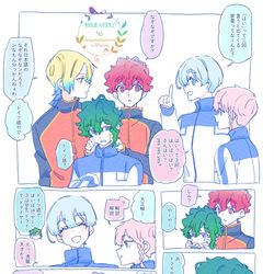 This is a pixiv picture whose title is 腐ルーロック91.