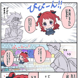 This is a pixiv picture whose title is 第4話　あにめいとてんいんになろう！.