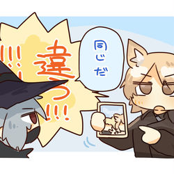 This is a pixiv picture whose title is ムリナールとウルピ.