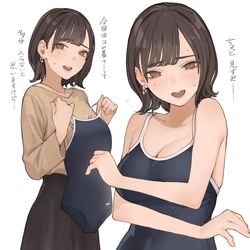 This is a pixiv picture whose title is ○年前のスク水.