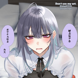 This is a pixiv picture whose title is 俺にだけ態度悪い上司(31歳男性)、3連休のすがた.