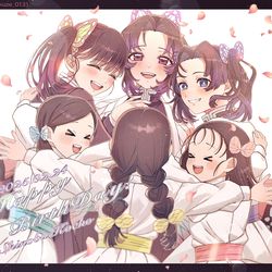 This is a pixiv picture whose title is しのぶさんおめでとう🦋🌸.
