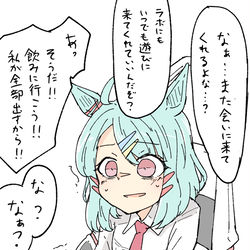 This is a pixiv picture whose title is 新シナリオ楽しみ！.
