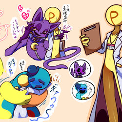 This is a pixiv picture whose title is 検査の時間.