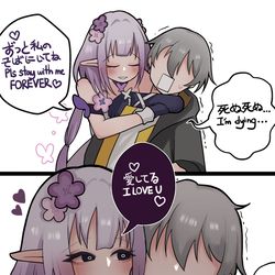 This is a pixiv picture whose title is ヤンデレキャストリス？.