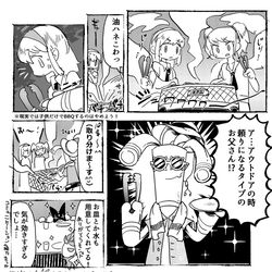 This is a pixiv picture whose title is 手持ち（サフ主・ニャンオリ）まとめ６.