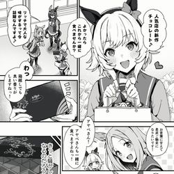 This is a pixiv picture whose title is カレントップロードアヤベサンド.