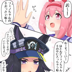 This is a pixiv picture whose title is 全ウマ娘ウララ化計画 フェノーメノ編.