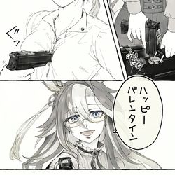 This is a pixiv picture whose title is バレンタインジャニトレ♀漫画.